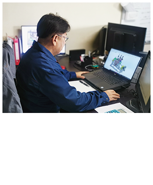 設計